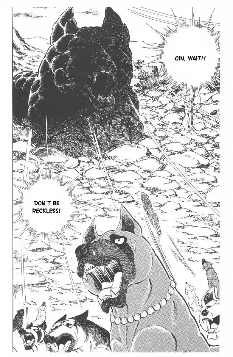 Ginga Nagareboshi Gin Chapter 48 75